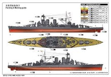 Load image into Gallery viewer, HMS Hood 1941 Top Grade Model Kit 1:700 scale