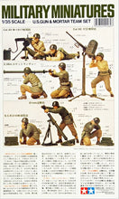 Load image into Gallery viewer, U.S. Gun And Mortar Team 1:35