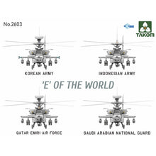 Load image into Gallery viewer, 'E' of the World AH-64E Attack Helicopter | Limited Edition 1:35
