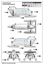 Load image into Gallery viewer, Soviet Aerosan KM-4 1:72
