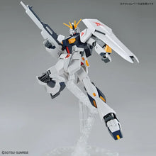 Load image into Gallery viewer, EG 1/144 v Gundam

