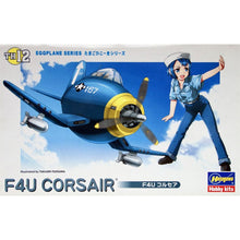 Load image into Gallery viewer, F-4U Corsair Egg Plane
