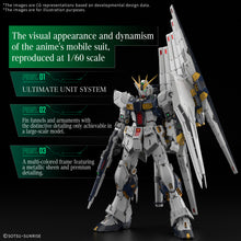 Load image into Gallery viewer, Pg Gundam Nu Unleashed 1/60
