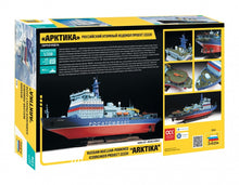 Load image into Gallery viewer, Russian Nuclear Icebreaker Project 22220 "Arktika" 1:350

