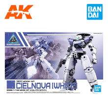 Load image into Gallery viewer, Gundam Cielnova [White]
