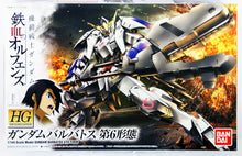 Load image into Gallery viewer, HG Gundam Barbatos 6th Form - Iron Blooded Orphans
