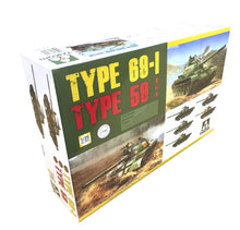 Load image into Gallery viewer, Type 69-I/Type 59 (2 in 1)  1:35
